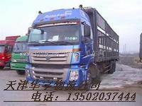 天津到石狮长途搬家公司_志趣网
